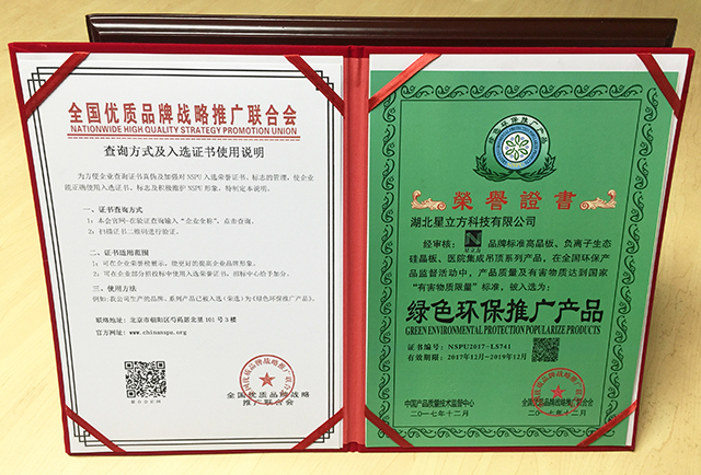 南宫NG·28(中国)相信品牌实力有限公司