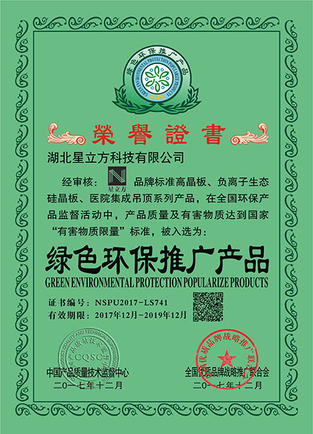 南宫NG·28(中国)相信品牌实力有限公司