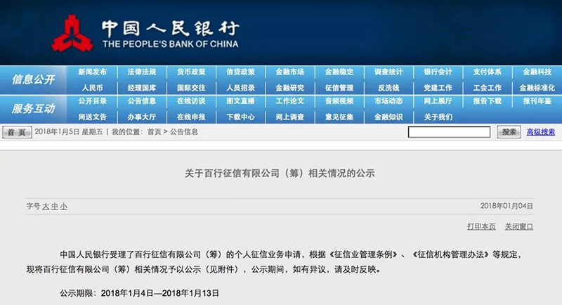 南宫NG·28(中国)相信品牌实力有限公司