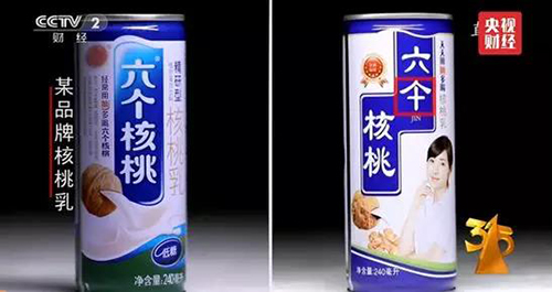 南宫NG·28(中国)相信品牌实力有限公司