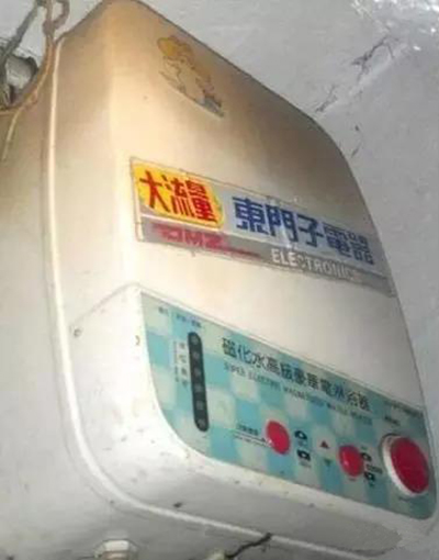 南宫NG·28(中国)相信品牌实力有限公司