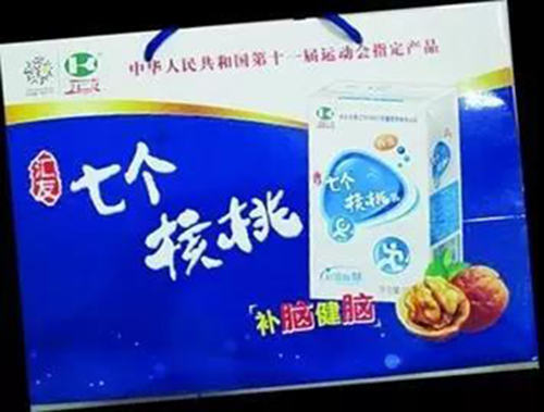 南宫NG·28(中国)相信品牌实力有限公司