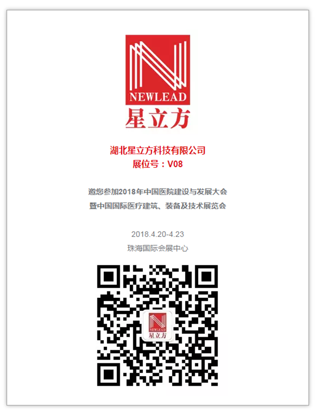 南宫NG·28(中国)相信品牌实力有限公司