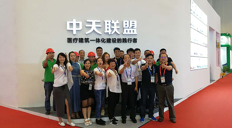 南宫NG·28(中国)相信品牌实力有限公司