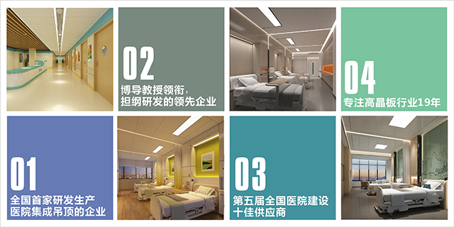 南宫NG·28(中国)相信品牌实力有限公司