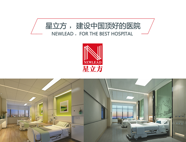 南宫NG·28(中国)相信品牌实力有限公司