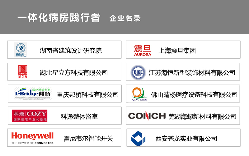 南宫NG·28(中国)相信品牌实力有限公司