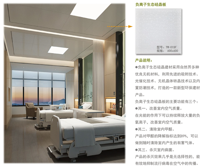 南宫NG·28(中国)相信品牌实力有限公司
