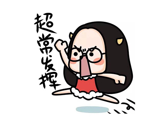 南宫NG·28(中国)相信品牌实力有限公司