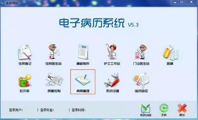 南宫NG·28(中国)相信品牌实力有限公司