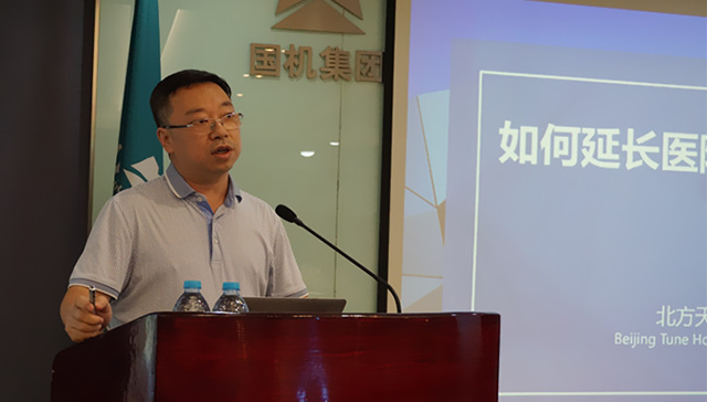 南宫NG·28(中国)相信品牌实力有限公司