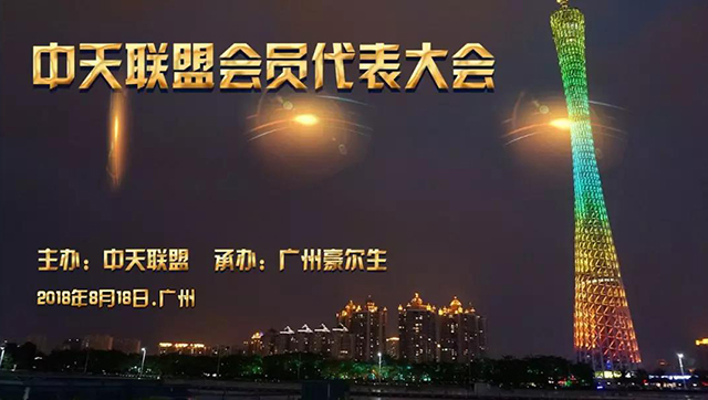南宫NG·28(中国)相信品牌实力有限公司
