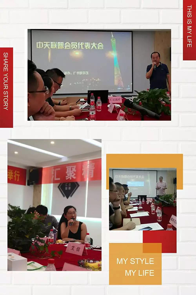 南宫NG·28(中国)相信品牌实力有限公司