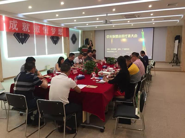 南宫NG·28(中国)相信品牌实力有限公司