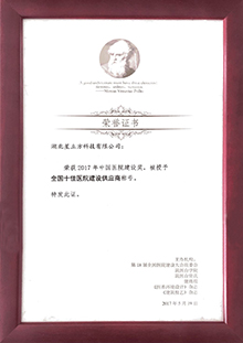 南宫NG·28(中国)相信品牌实力有限公司