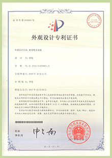 南宫NG·28(中国)相信品牌实力有限公司