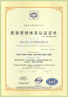 南宫NG·28(中国)相信品牌实力有限公司