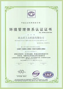 南宫NG·28(中国)相信品牌实力有限公司