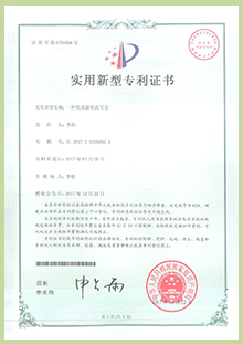 南宫NG·28(中国)相信品牌实力有限公司