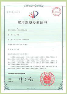 南宫NG·28(中国)相信品牌实力有限公司