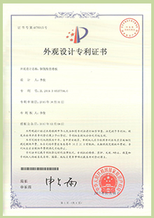 南宫NG·28(中国)相信品牌实力有限公司