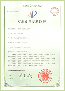 南宫NG·28(中国)相信品牌实力有限公司