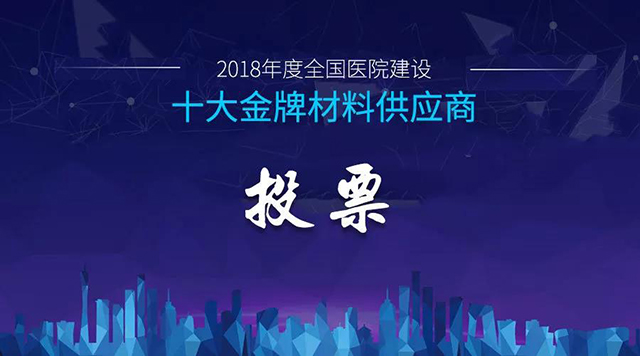 南宫NG·28(中国)相信品牌实力有限公司