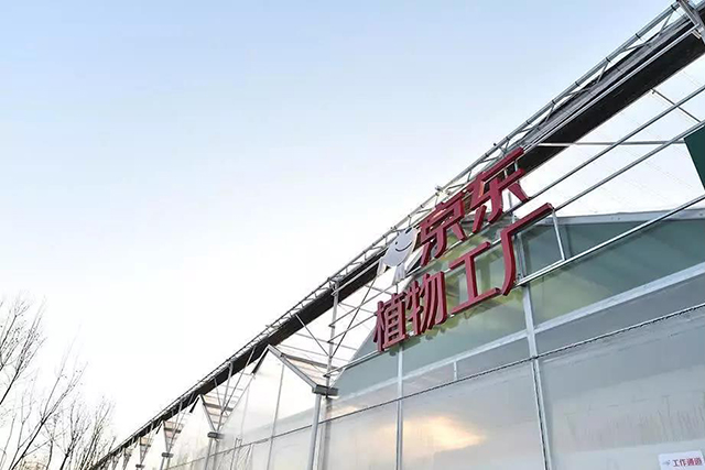 南宫NG·28(中国)相信品牌实力有限公司