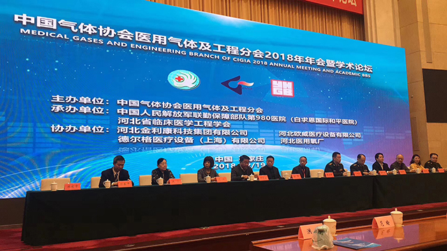 南宫NG·28(中国)相信品牌实力有限公司