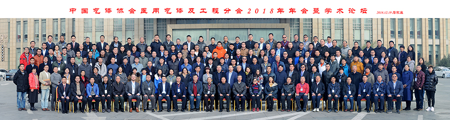 南宫NG·28(中国)相信品牌实力有限公司