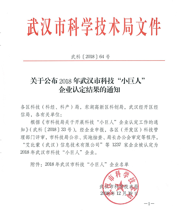 南宫NG·28(中国)相信品牌实力有限公司