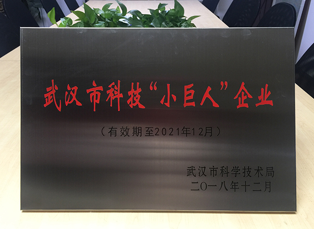 南宫NG·28(中国)相信品牌实力有限公司