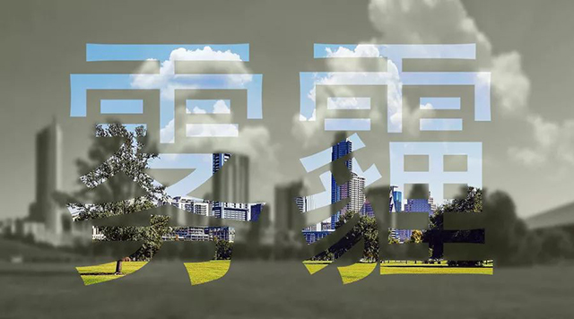 南宫NG·28(中国)相信品牌实力有限公司