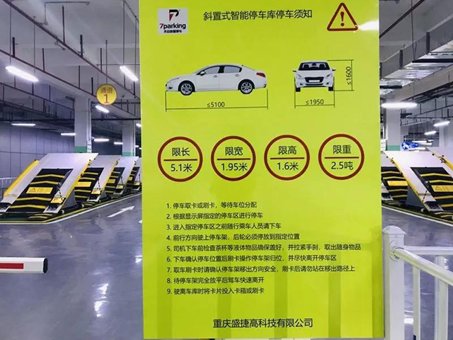 南宫NG·28(中国)相信品牌实力有限公司