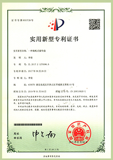 南宫NG·28(中国)相信品牌实力有限公司