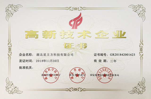 南宫NG·28(中国)相信品牌实力有限公司