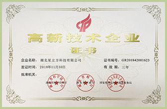 南宫NG·28(中国)相信品牌实力有限公司