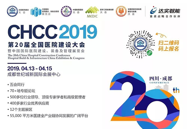 南宫NG·28(中国)相信品牌实力有限公司