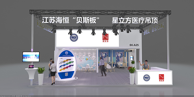 南宫NG·28(中国)相信品牌实力有限公司