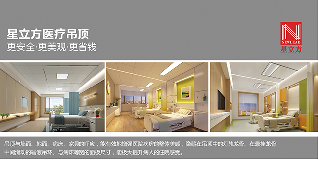 南宫NG·28(中国)相信品牌实力有限公司