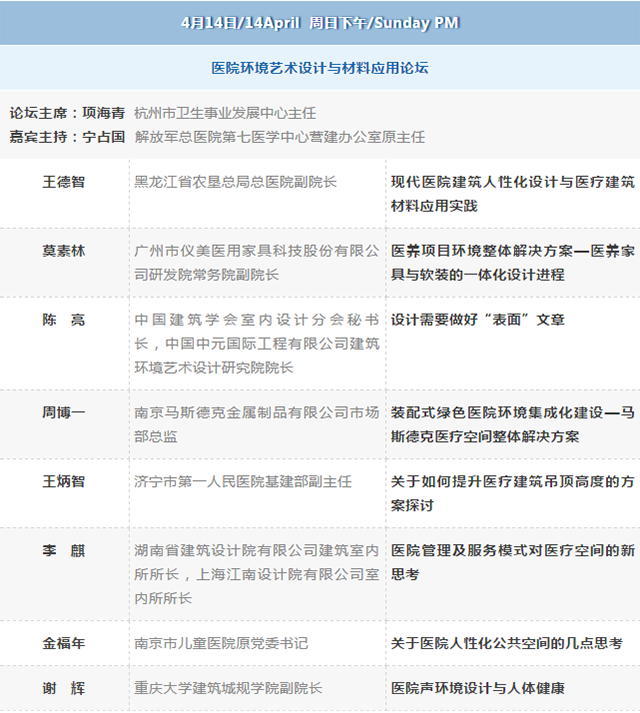 南宫NG·28(中国)相信品牌实力有限公司