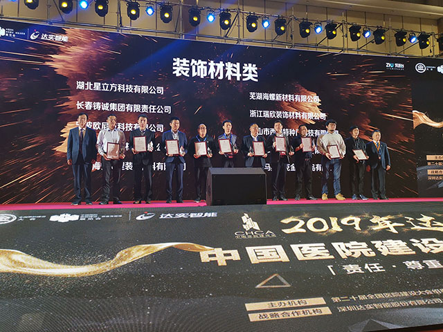 南宫NG·28(中国)相信品牌实力有限公司
