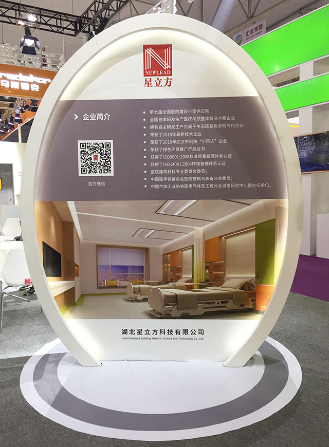 南宫NG·28(中国)相信品牌实力有限公司