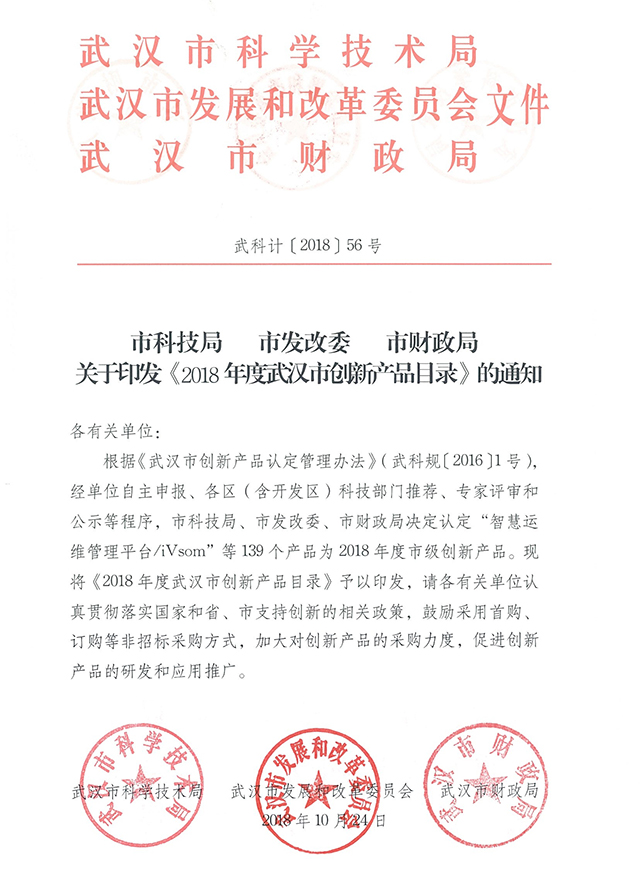 南宫NG·28(中国)相信品牌实力有限公司