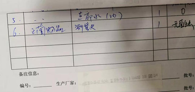 南宫NG·28(中国)相信品牌实力有限公司