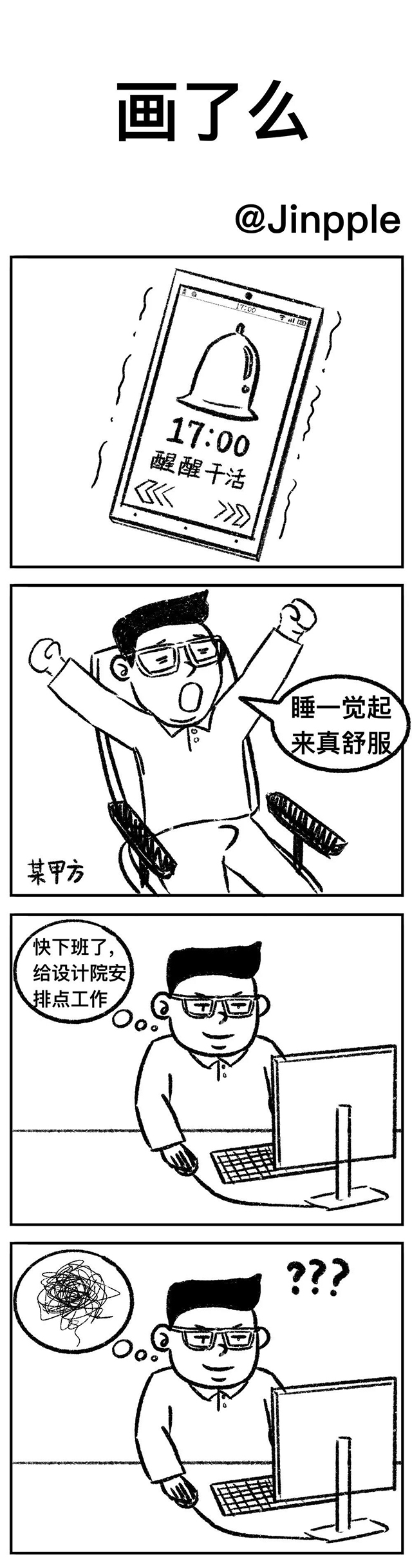 南宫NG·28(中国)相信品牌实力有限公司