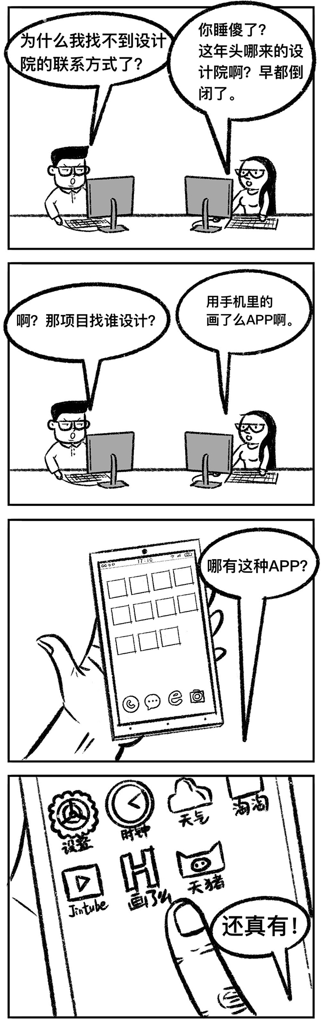 南宫NG·28(中国)相信品牌实力有限公司