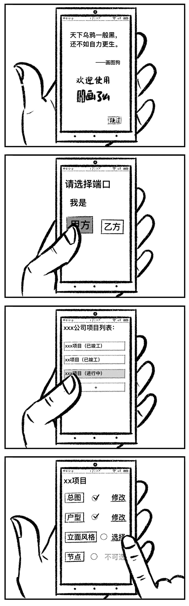 南宫NG·28(中国)相信品牌实力有限公司