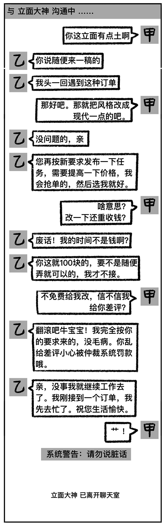 南宫NG·28(中国)相信品牌实力有限公司