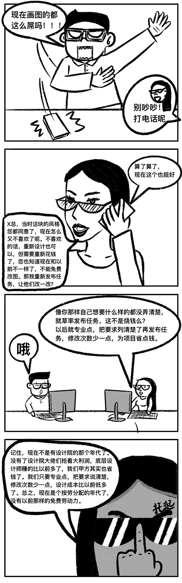 南宫NG·28(中国)相信品牌实力有限公司